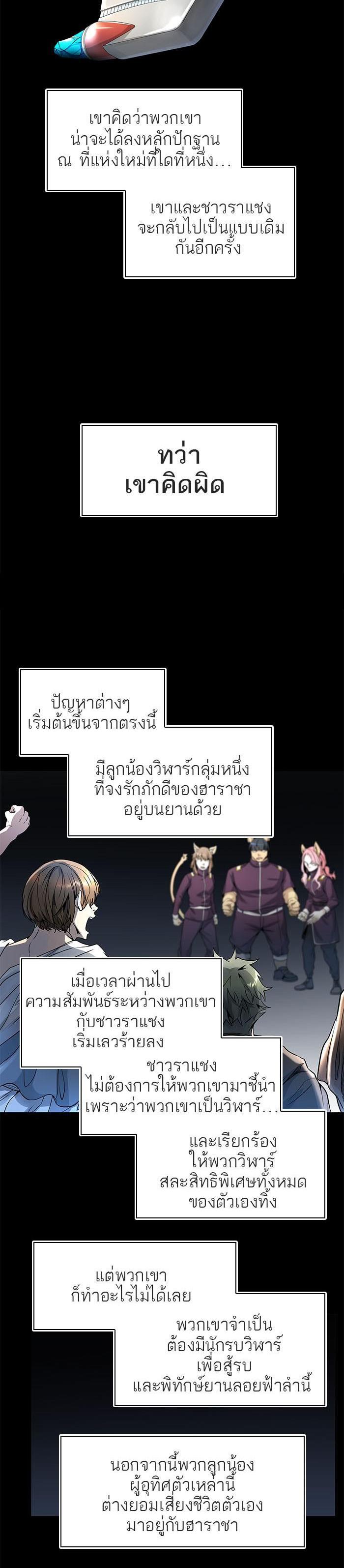 Manga-lc-com อ่านมังงะ อ่านการ์ตูน ออนไลน์ ฟรี Tower of God หอคอยเทพเจ้า ตอนที่ 1 2 3 4 5 6 7 8 9 10 11 12 13 14 ฟรี ไม่มีโฆษณา Manga-lc - อ่าน มังงะ อ่าน การ์ตูน ออนไลน์ อ่านมังงะ ฟรี