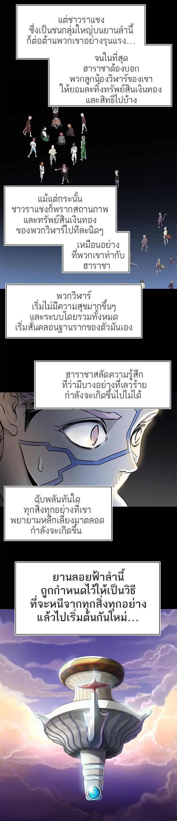 Manga-lc-com อ่านมังงะ อ่านการ์ตูน ออนไลน์ ฟรี Tower of God หอคอยเทพเจ้า ตอนที่ 1 2 3 4 5 6 7 8 9 10 11 12 13 14 ฟรี ไม่มีโฆษณา Manga-lc - อ่าน มังงะ อ่าน การ์ตูน ออนไลน์ อ่านมังงะ ฟรี