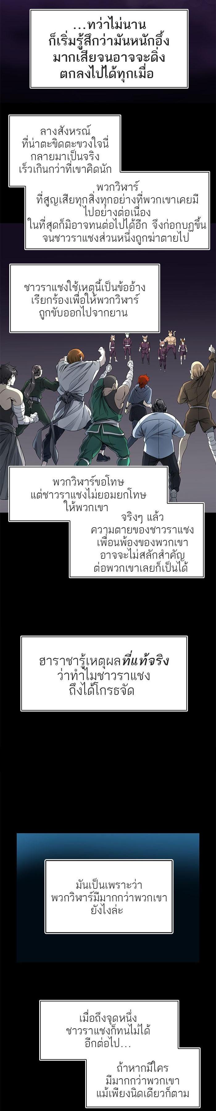 Manga-lc-com อ่านมังงะ อ่านการ์ตูน ออนไลน์ ฟรี Tower of God หอคอยเทพเจ้า ตอนที่ 1 2 3 4 5 6 7 8 9 10 11 12 13 14 ฟรี ไม่มีโฆษณา Manga-lc - อ่าน มังงะ อ่าน การ์ตูน ออนไลน์ อ่านมังงะ ฟรี