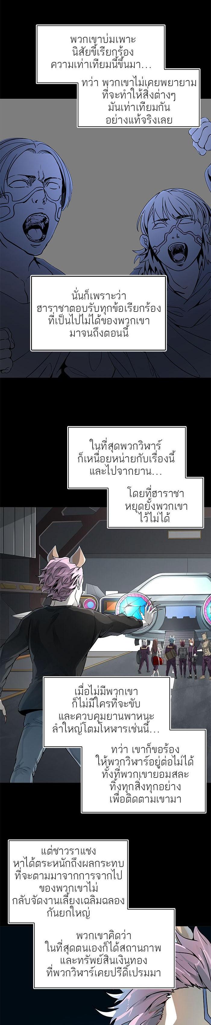 Manga-lc-com อ่านมังงะ อ่านการ์ตูน ออนไลน์ ฟรี Tower of God หอคอยเทพเจ้า ตอนที่ 1 2 3 4 5 6 7 8 9 10 11 12 13 14 ฟรี ไม่มีโฆษณา Manga-lc - อ่าน มังงะ อ่าน การ์ตูน ออนไลน์ อ่านมังงะ ฟรี