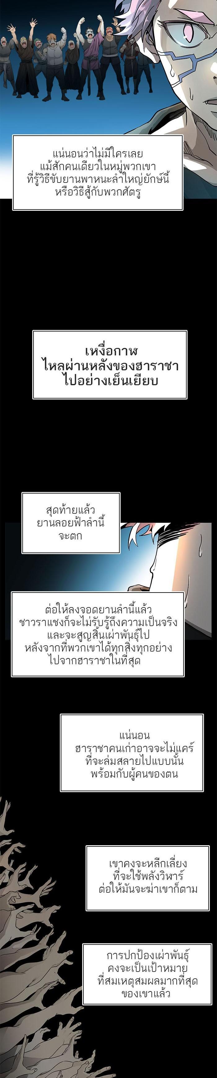 Manga-lc-com อ่านมังงะ อ่านการ์ตูน ออนไลน์ ฟรี Tower of God หอคอยเทพเจ้า ตอนที่ 1 2 3 4 5 6 7 8 9 10 11 12 13 14 ฟรี ไม่มีโฆษณา Manga-lc - อ่าน มังงะ อ่าน การ์ตูน ออนไลน์ อ่านมังงะ ฟรี