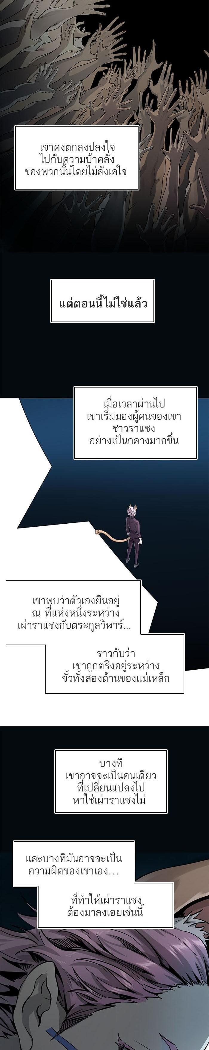 Manga-lc-com อ่านมังงะ อ่านการ์ตูน ออนไลน์ ฟรี Tower of God หอคอยเทพเจ้า ตอนที่ 1 2 3 4 5 6 7 8 9 10 11 12 13 14 ฟรี ไม่มีโฆษณา Manga-lc - อ่าน มังงะ อ่าน การ์ตูน ออนไลน์ อ่านมังงะ ฟรี
