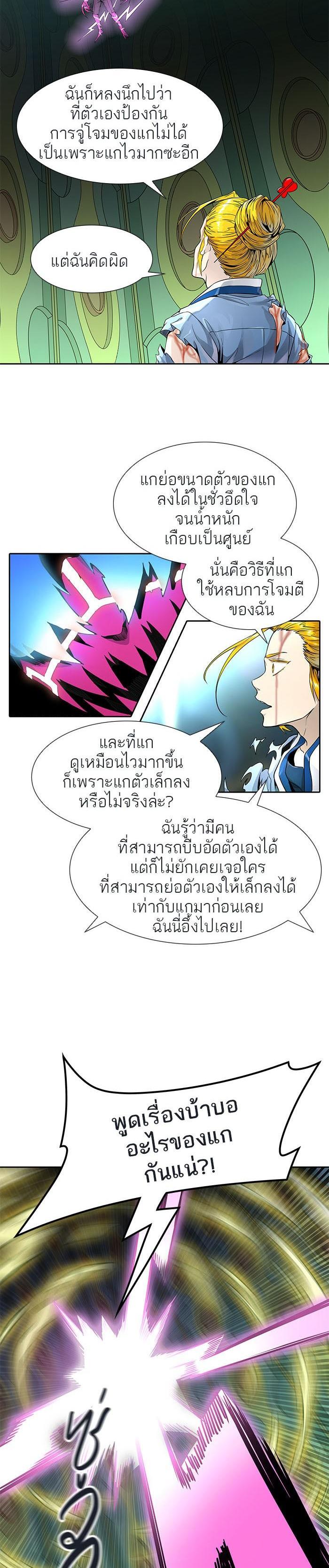 Manga-lc-com อ่านมังงะ อ่านการ์ตูน ออนไลน์ ฟรี Tower of God หอคอยเทพเจ้า ตอนที่ 1 2 3 4 5 6 7 8 9 10 11 12 13 14 ฟรี ไม่มีโฆษณา Manga-lc - อ่าน มังงะ อ่าน การ์ตูน ออนไลน์ อ่านมังงะ ฟรี