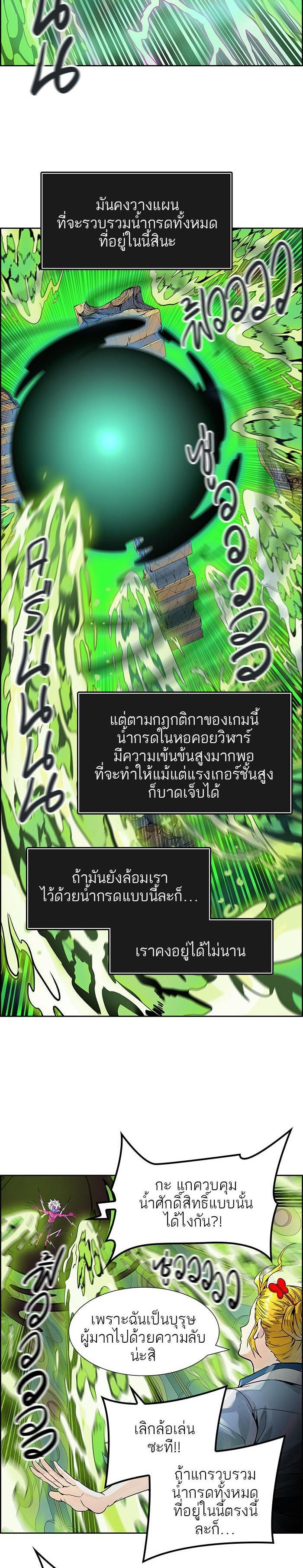 Manga-lc-com อ่านมังงะ อ่านการ์ตูน ออนไลน์ ฟรี Tower of God หอคอยเทพเจ้า ตอนที่ 1 2 3 4 5 6 7 8 9 10 11 12 13 14 ฟรี ไม่มีโฆษณา Manga-lc - อ่าน มังงะ อ่าน การ์ตูน ออนไลน์ อ่านมังงะ ฟรี