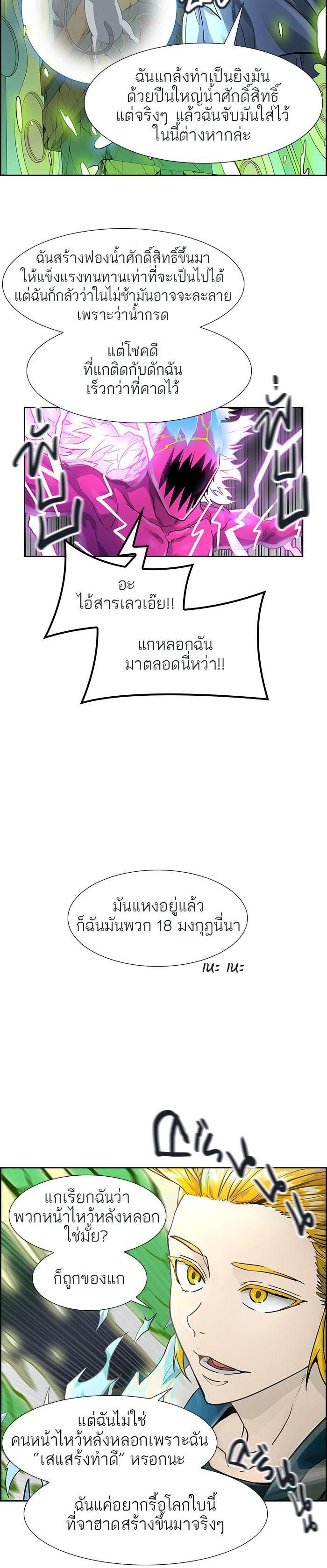 Manga-lc-com อ่านมังงะ อ่านการ์ตูน ออนไลน์ ฟรี Tower of God หอคอยเทพเจ้า ตอนที่ 1 2 3 4 5 6 7 8 9 10 11 12 13 14 ฟรี ไม่มีโฆษณา Manga-lc - อ่าน มังงะ อ่าน การ์ตูน ออนไลน์ อ่านมังงะ ฟรี