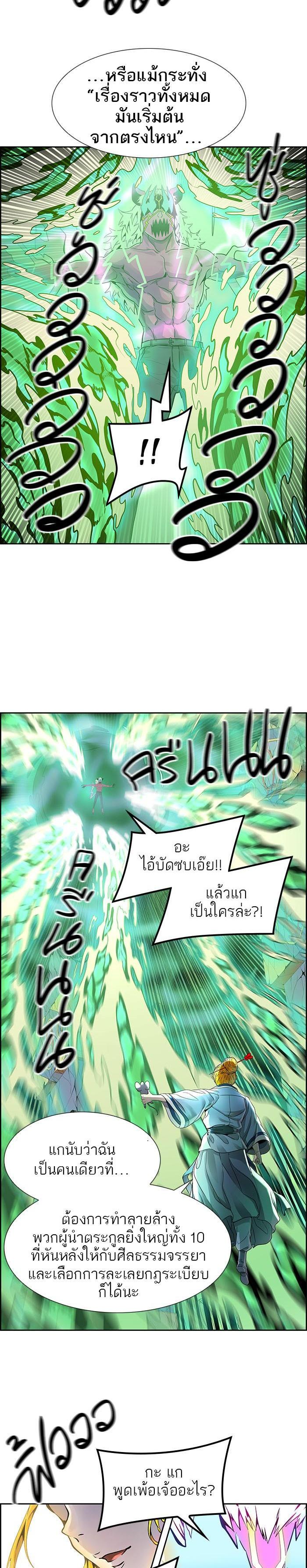 Manga-lc-com อ่านมังงะ อ่านการ์ตูน ออนไลน์ ฟรี Tower of God หอคอยเทพเจ้า ตอนที่ 1 2 3 4 5 6 7 8 9 10 11 12 13 14 ฟรี ไม่มีโฆษณา Manga-lc - อ่าน มังงะ อ่าน การ์ตูน ออนไลน์ อ่านมังงะ ฟรี