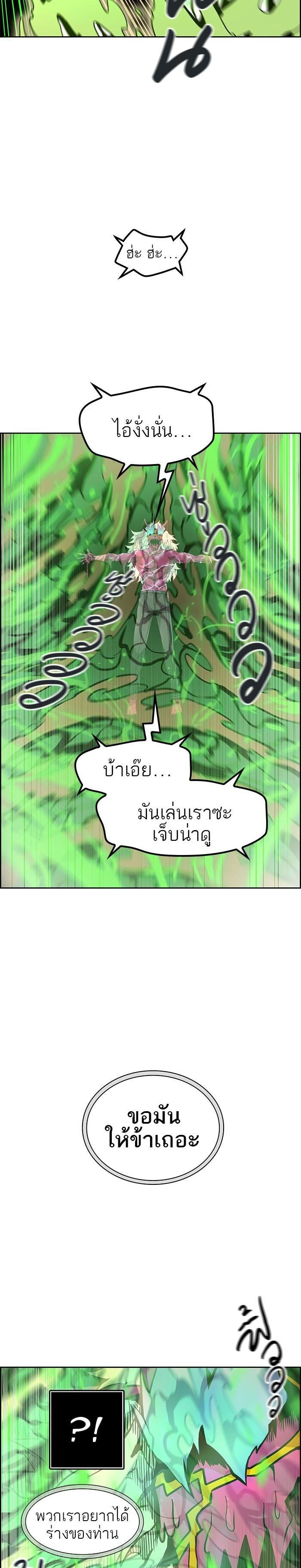 Manga-lc-com อ่านมังงะ อ่านการ์ตูน ออนไลน์ ฟรี Tower of God หอคอยเทพเจ้า ตอนที่ 1 2 3 4 5 6 7 8 9 10 11 12 13 14 ฟรี ไม่มีโฆษณา Manga-lc - อ่าน มังงะ อ่าน การ์ตูน ออนไลน์ อ่านมังงะ ฟรี