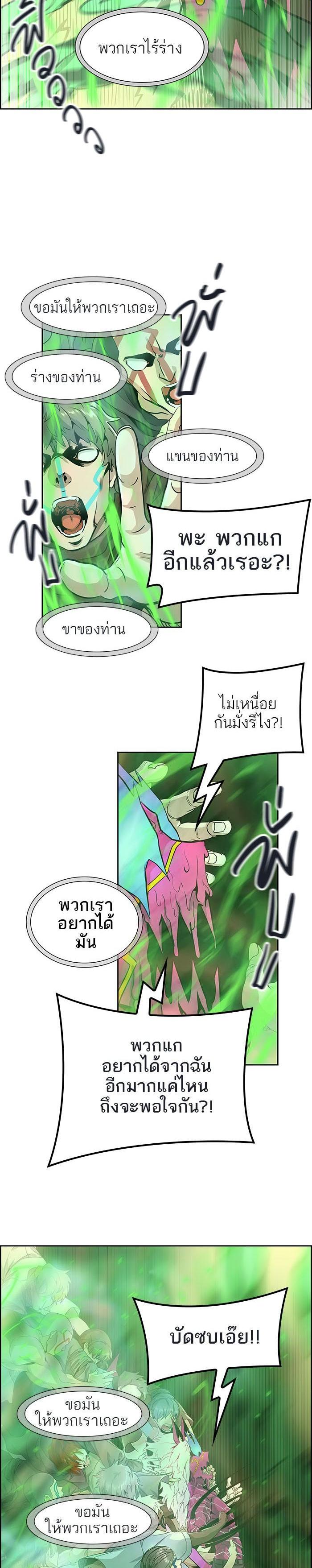 Manga-lc-com อ่านมังงะ อ่านการ์ตูน ออนไลน์ ฟรี Tower of God หอคอยเทพเจ้า ตอนที่ 1 2 3 4 5 6 7 8 9 10 11 12 13 14 ฟรี ไม่มีโฆษณา Manga-lc - อ่าน มังงะ อ่าน การ์ตูน ออนไลน์ อ่านมังงะ ฟรี