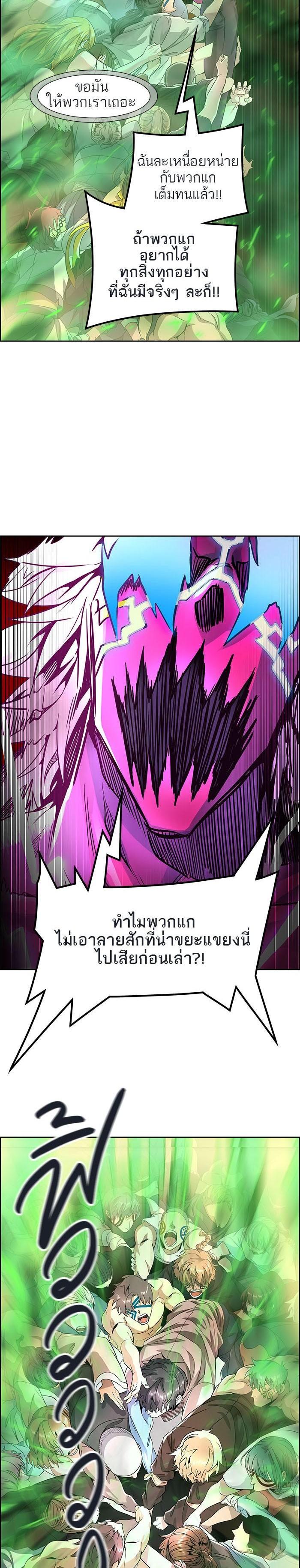 Manga-lc-com อ่านมังงะ อ่านการ์ตูน ออนไลน์ ฟรี Tower of God หอคอยเทพเจ้า ตอนที่ 1 2 3 4 5 6 7 8 9 10 11 12 13 14 ฟรี ไม่มีโฆษณา Manga-lc - อ่าน มังงะ อ่าน การ์ตูน ออนไลน์ อ่านมังงะ ฟรี