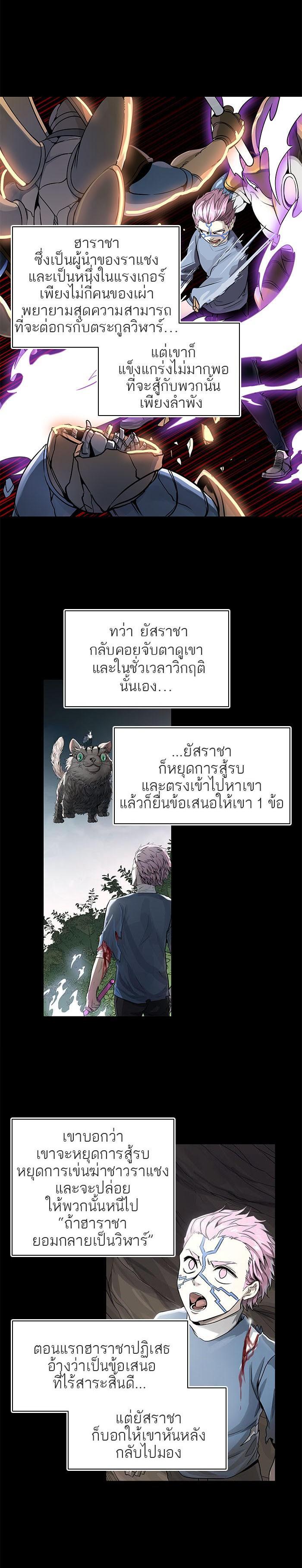 Manga-lc-com อ่านมังงะ อ่านการ์ตูน ออนไลน์ ฟรี Tower of God หอคอยเทพเจ้า ตอนที่ 1 2 3 4 5 6 7 8 9 10 11 12 13 14 ฟรี ไม่มีโฆษณา Manga-lc - อ่าน มังงะ อ่าน การ์ตูน ออนไลน์ อ่านมังงะ ฟรี