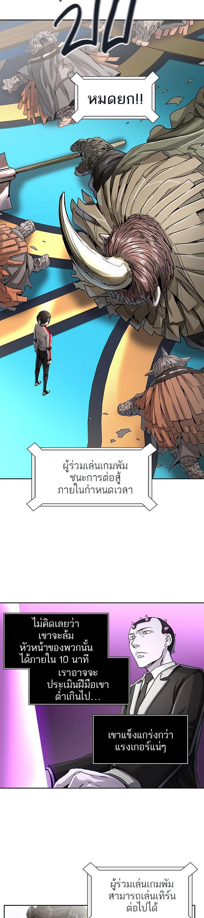 Manga-lc-com อ่านมังงะ อ่านการ์ตูน ออนไลน์ ฟรี Tower of God หอคอยเทพเจ้า ตอนที่ 1 2 3 4 5 6 7 8 9 10 11 12 13 14 ฟรี ไม่มีโฆษณา Manga-lc - อ่าน มังงะ อ่าน การ์ตูน ออนไลน์ อ่านมังงะ ฟรี