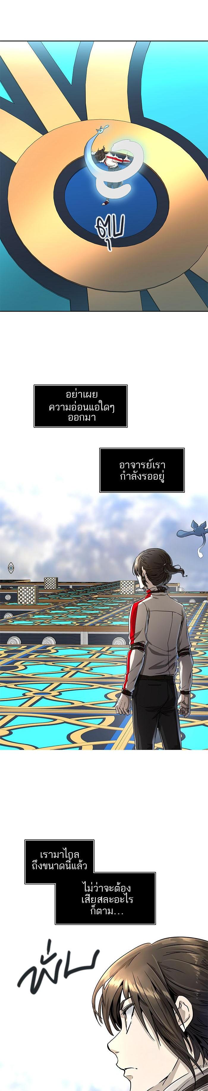 Manga-lc-com อ่านมังงะ อ่านการ์ตูน ออนไลน์ ฟรี Tower of God หอคอยเทพเจ้า ตอนที่ 1 2 3 4 5 6 7 8 9 10 11 12 13 14 ฟรี ไม่มีโฆษณา Manga-lc - อ่าน มังงะ อ่าน การ์ตูน ออนไลน์ อ่านมังงะ ฟรี