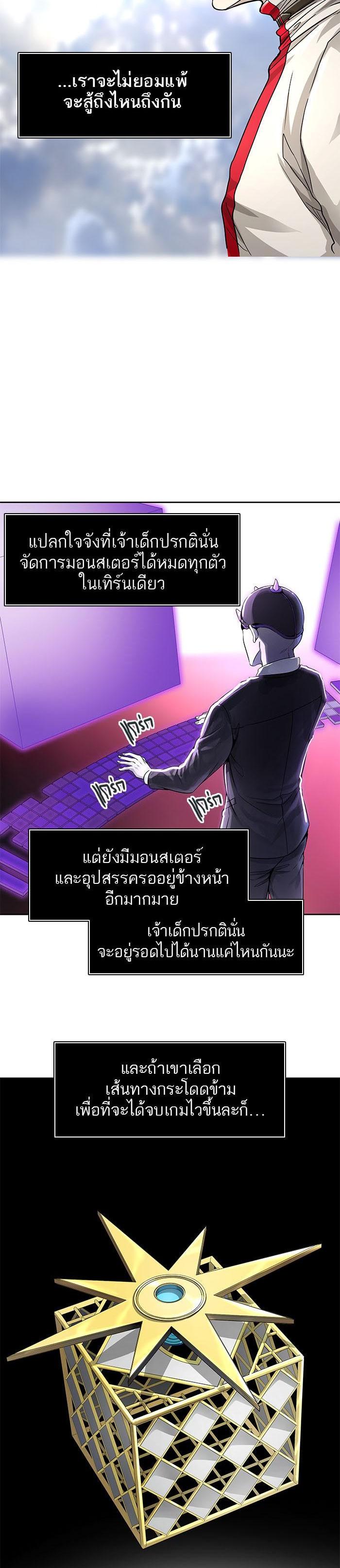 Manga-lc-com อ่านมังงะ อ่านการ์ตูน ออนไลน์ ฟรี Tower of God หอคอยเทพเจ้า ตอนที่ 1 2 3 4 5 6 7 8 9 10 11 12 13 14 ฟรี ไม่มีโฆษณา Manga-lc - อ่าน มังงะ อ่าน การ์ตูน ออนไลน์ อ่านมังงะ ฟรี