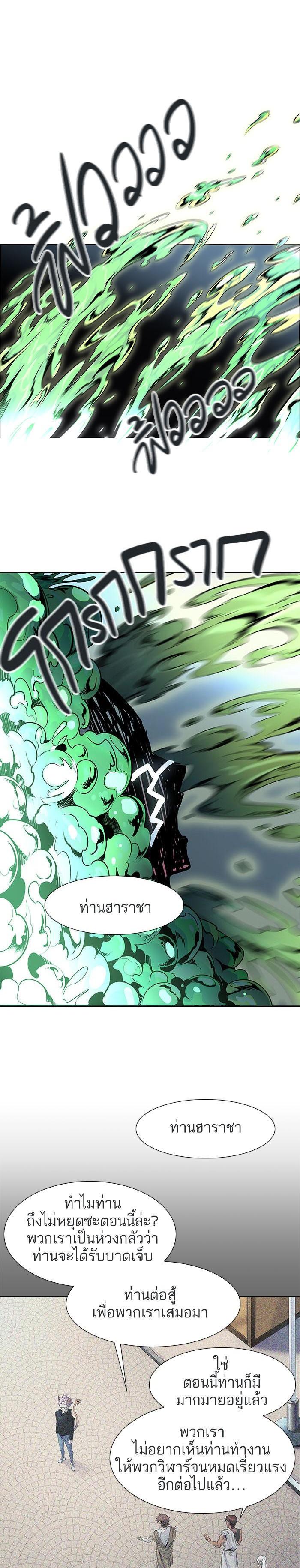 Manga-lc-com อ่านมังงะ อ่านการ์ตูน ออนไลน์ ฟรี Tower of God หอคอยเทพเจ้า ตอนที่ 1 2 3 4 5 6 7 8 9 10 11 12 13 14 ฟรี ไม่มีโฆษณา Manga-lc - อ่าน มังงะ อ่าน การ์ตูน ออนไลน์ อ่านมังงะ ฟรี