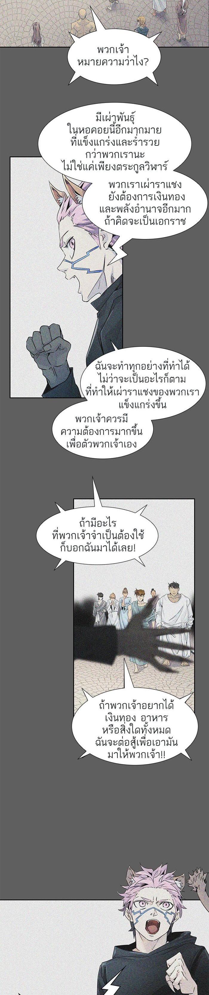 Manga-lc-com อ่านมังงะ อ่านการ์ตูน ออนไลน์ ฟรี Tower of God หอคอยเทพเจ้า ตอนที่ 1 2 3 4 5 6 7 8 9 10 11 12 13 14 ฟรี ไม่มีโฆษณา Manga-lc - อ่าน มังงะ อ่าน การ์ตูน ออนไลน์ อ่านมังงะ ฟรี