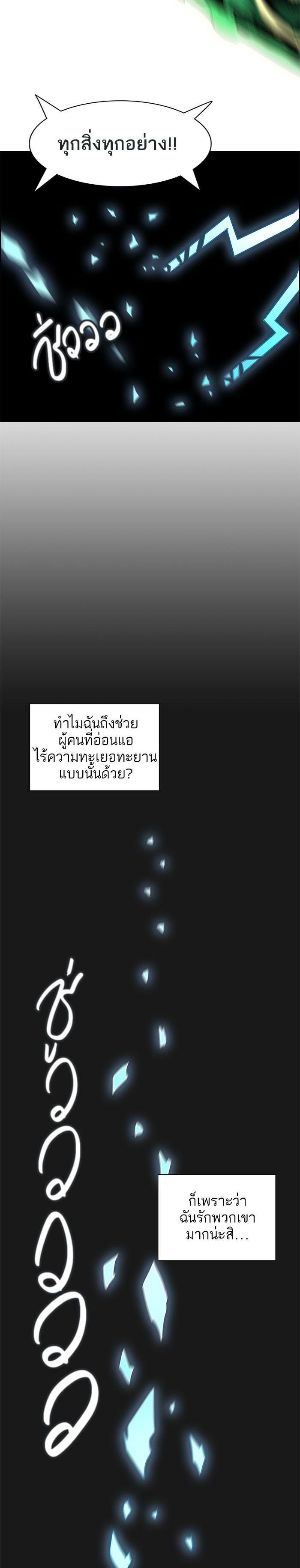 Manga-lc-com อ่านมังงะ อ่านการ์ตูน ออนไลน์ ฟรี Tower of God หอคอยเทพเจ้า ตอนที่ 1 2 3 4 5 6 7 8 9 10 11 12 13 14 ฟรี ไม่มีโฆษณา Manga-lc - อ่าน มังงะ อ่าน การ์ตูน ออนไลน์ อ่านมังงะ ฟรี