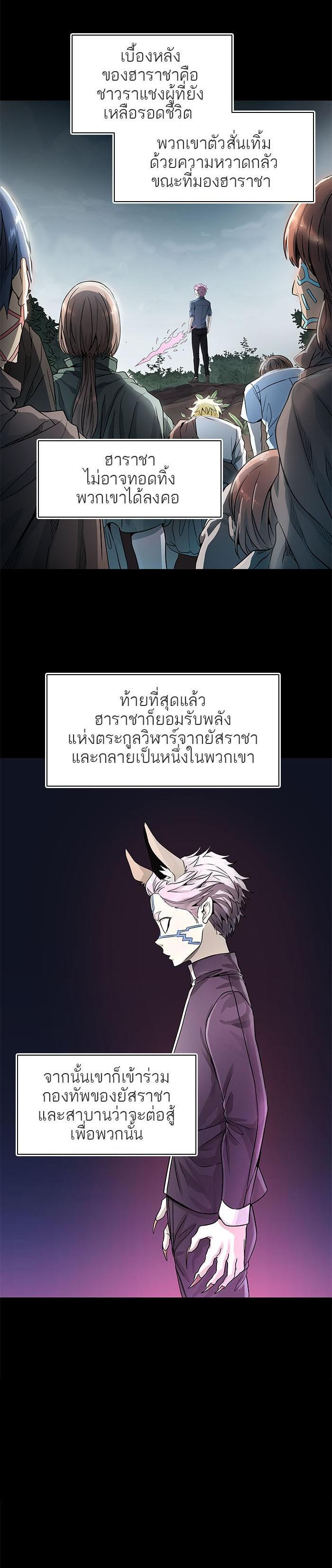 Manga-lc-com อ่านมังงะ อ่านการ์ตูน ออนไลน์ ฟรี Tower of God หอคอยเทพเจ้า ตอนที่ 1 2 3 4 5 6 7 8 9 10 11 12 13 14 ฟรี ไม่มีโฆษณา Manga-lc - อ่าน มังงะ อ่าน การ์ตูน ออนไลน์ อ่านมังงะ ฟรี