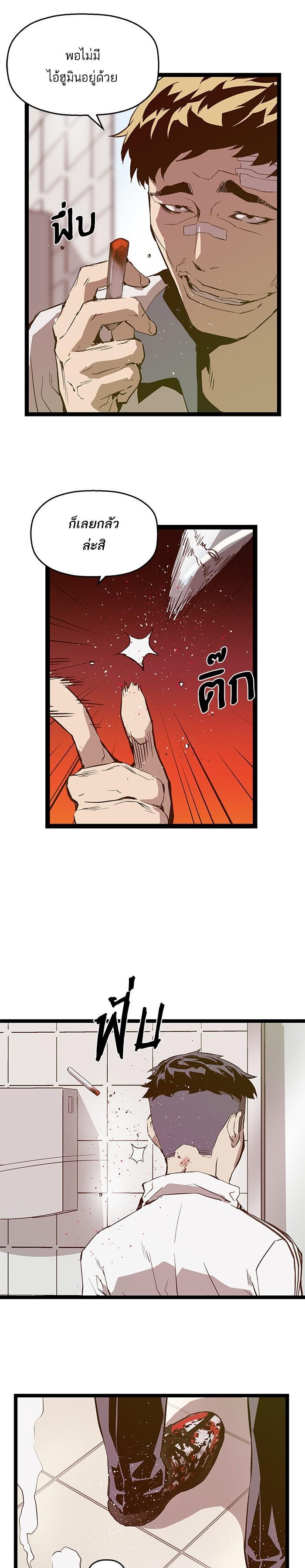 Manga-lc-com อ่านมังงะ อ่านการ์ตูน ออนไลน์ ฟรี Weak Hero ตอนที่ 1 2 3 4 5 6 7 8 9 10 11 12 13 14 ฟรี ไม่มีโฆษณา Manga-lc - อ่าน มังงะ อ่าน การ์ตูน ออนไลน์ อ่านมังงะ ฟรี