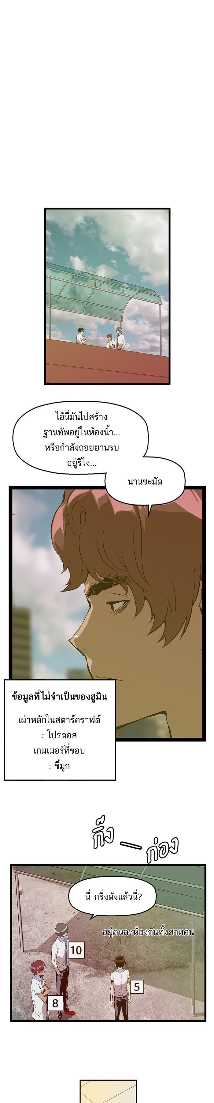 Manga-lc-com อ่านมังงะ อ่านการ์ตูน ออนไลน์ ฟรี Weak Hero ตอนที่ 1 2 3 4 5 6 7 8 9 10 11 12 13 14 ฟรี ไม่มีโฆษณา Manga-lc - อ่าน มังงะ อ่าน การ์ตูน ออนไลน์ อ่านมังงะ ฟรี