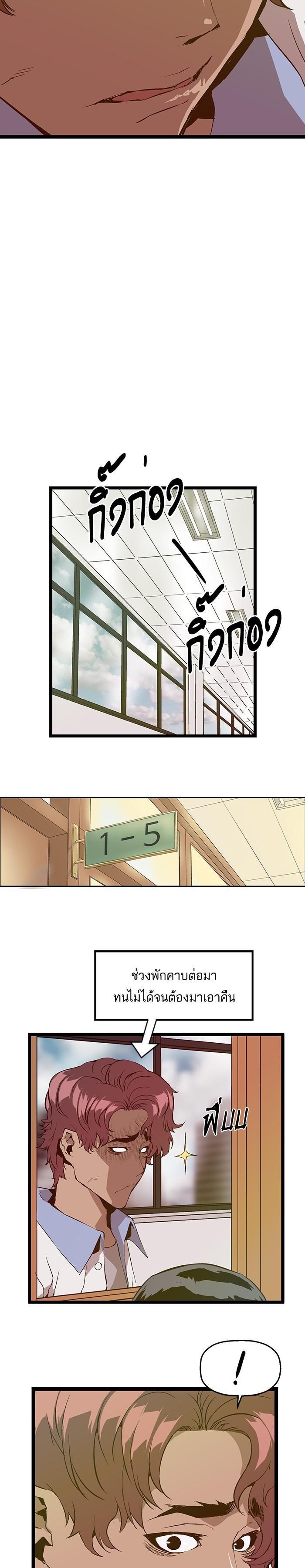 Manga-lc-com อ่านมังงะ อ่านการ์ตูน ออนไลน์ ฟรี Weak Hero ตอนที่ 1 2 3 4 5 6 7 8 9 10 11 12 13 14 ฟรี ไม่มีโฆษณา Manga-lc - อ่าน มังงะ อ่าน การ์ตูน ออนไลน์ อ่านมังงะ ฟรี