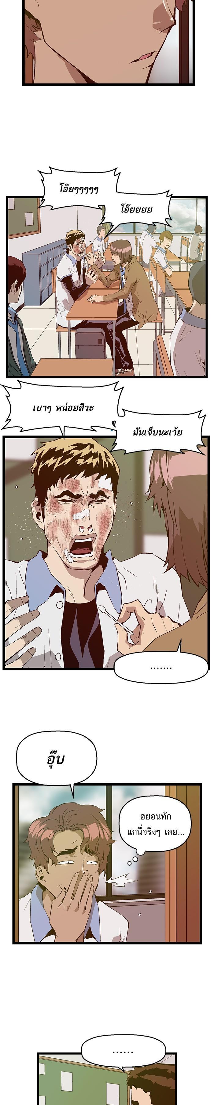 Manga-lc-com อ่านมังงะ อ่านการ์ตูน ออนไลน์ ฟรี Weak Hero ตอนที่ 1 2 3 4 5 6 7 8 9 10 11 12 13 14 ฟรี ไม่มีโฆษณา Manga-lc - อ่าน มังงะ อ่าน การ์ตูน ออนไลน์ อ่านมังงะ ฟรี