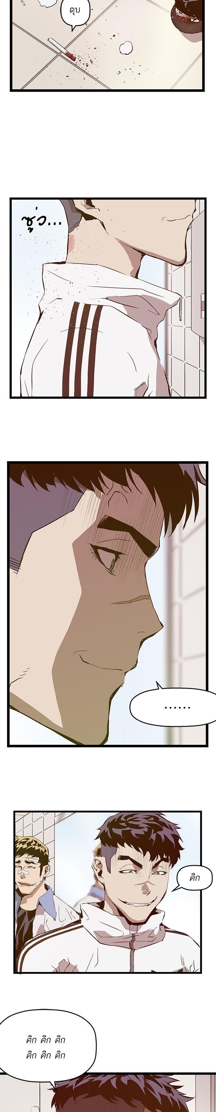 Manga-lc-com อ่านมังงะ อ่านการ์ตูน ออนไลน์ ฟรี Weak Hero ตอนที่ 1 2 3 4 5 6 7 8 9 10 11 12 13 14 ฟรี ไม่มีโฆษณา Manga-lc - อ่าน มังงะ อ่าน การ์ตูน ออนไลน์ อ่านมังงะ ฟรี