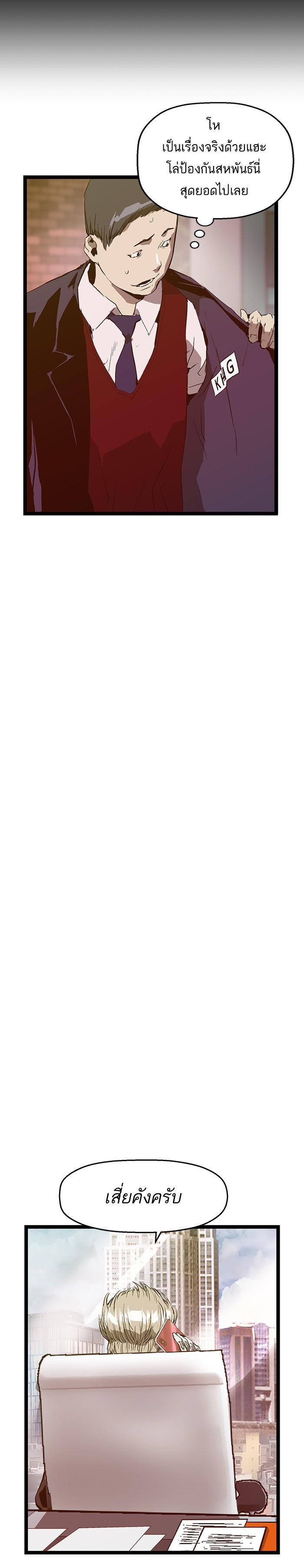 Manga-lc-com อ่านมังงะ อ่านการ์ตูน ออนไลน์ ฟรี Weak Hero ตอนที่ 1 2 3 4 5 6 7 8 9 10 11 12 13 14 ฟรี ไม่มีโฆษณา Manga-lc - อ่าน มังงะ อ่าน การ์ตูน ออนไลน์ อ่านมังงะ ฟรี