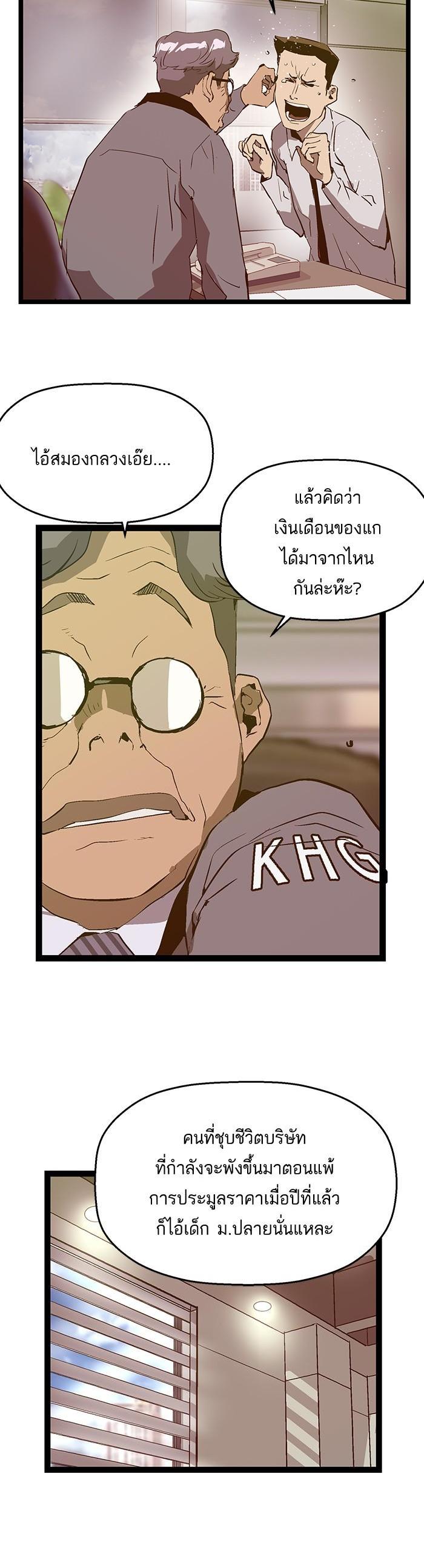 Manga-lc-com อ่านมังงะ อ่านการ์ตูน ออนไลน์ ฟรี Weak Hero ตอนที่ 1 2 3 4 5 6 7 8 9 10 11 12 13 14 ฟรี ไม่มีโฆษณา Manga-lc - อ่าน มังงะ อ่าน การ์ตูน ออนไลน์ อ่านมังงะ ฟรี