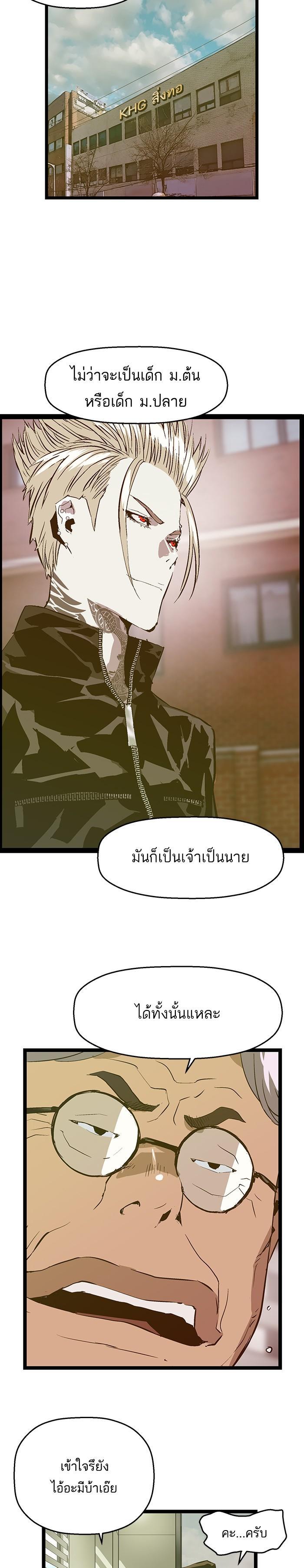 Manga-lc-com อ่านมังงะ อ่านการ์ตูน ออนไลน์ ฟรี Weak Hero ตอนที่ 1 2 3 4 5 6 7 8 9 10 11 12 13 14 ฟรี ไม่มีโฆษณา Manga-lc - อ่าน มังงะ อ่าน การ์ตูน ออนไลน์ อ่านมังงะ ฟรี