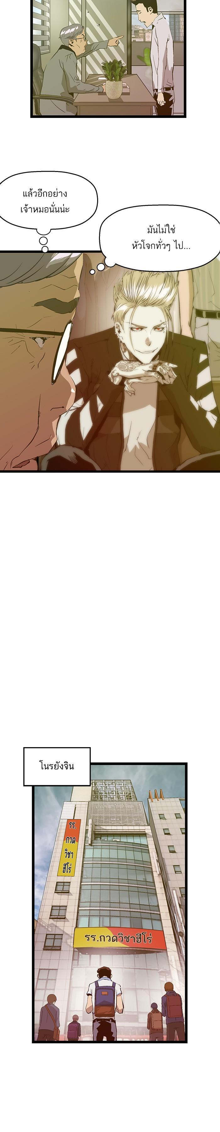 Manga-lc-com อ่านมังงะ อ่านการ์ตูน ออนไลน์ ฟรี Weak Hero ตอนที่ 1 2 3 4 5 6 7 8 9 10 11 12 13 14 ฟรี ไม่มีโฆษณา Manga-lc - อ่าน มังงะ อ่าน การ์ตูน ออนไลน์ อ่านมังงะ ฟรี