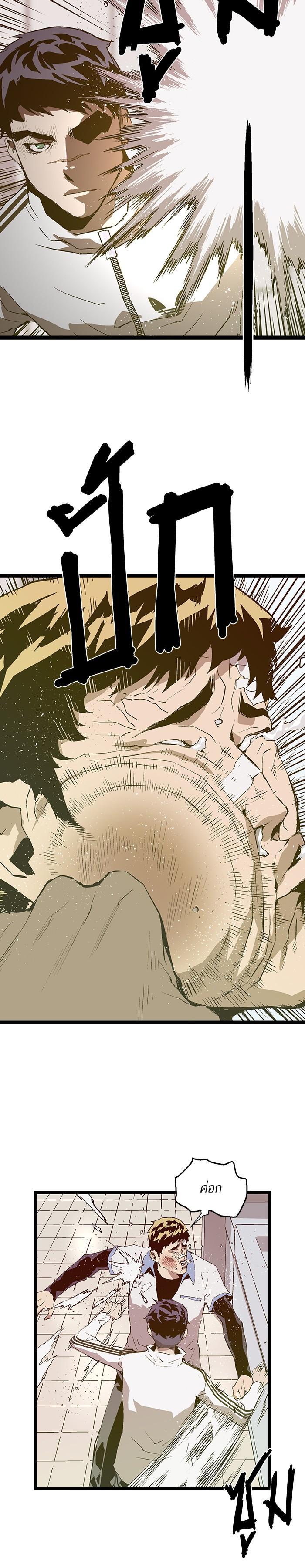 Manga-lc-com อ่านมังงะ อ่านการ์ตูน ออนไลน์ ฟรี Weak Hero ตอนที่ 1 2 3 4 5 6 7 8 9 10 11 12 13 14 ฟรี ไม่มีโฆษณา Manga-lc - อ่าน มังงะ อ่าน การ์ตูน ออนไลน์ อ่านมังงะ ฟรี