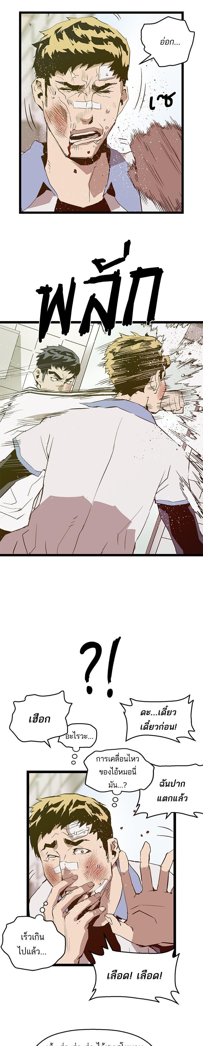 Manga-lc-com อ่านมังงะ อ่านการ์ตูน ออนไลน์ ฟรี Weak Hero ตอนที่ 1 2 3 4 5 6 7 8 9 10 11 12 13 14 ฟรี ไม่มีโฆษณา Manga-lc - อ่าน มังงะ อ่าน การ์ตูน ออนไลน์ อ่านมังงะ ฟรี