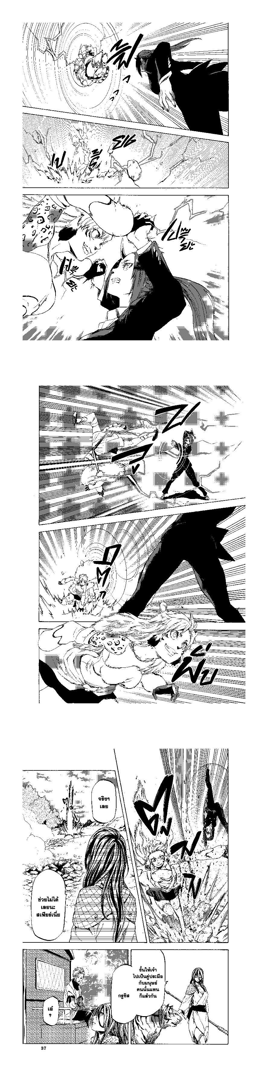 Manga-lc-com อ่านมังงะ อ่านการ์ตูน ออนไลน์ ฟรี Tensei shitara Slime Datta Ken ตอนที่ 1 2 3 4 5 6 7 8 9 10 11 12 13 14 ฟรี ไม่มีโฆษณา Manga-lc - อ่าน มังงะ อ่าน การ์ตูน ออนไลน์ อ่านมังงะ ฟรี