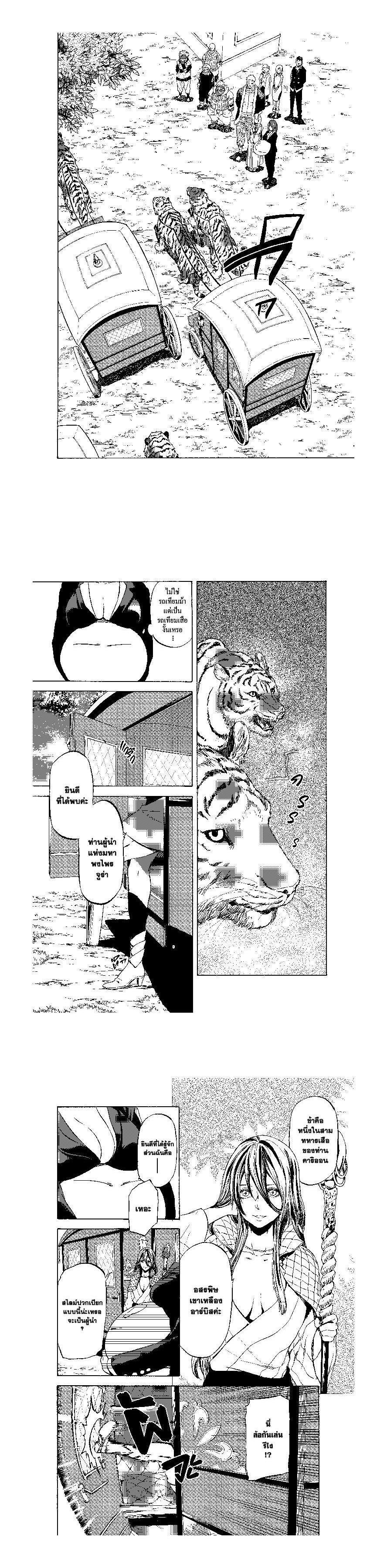 Manga-lc-com อ่านมังงะ อ่านการ์ตูน ออนไลน์ ฟรี Tensei shitara Slime Datta Ken ตอนที่ 1 2 3 4 5 6 7 8 9 10 11 12 13 14 ฟรี ไม่มีโฆษณา Manga-lc - อ่าน มังงะ อ่าน การ์ตูน ออนไลน์ อ่านมังงะ ฟรี