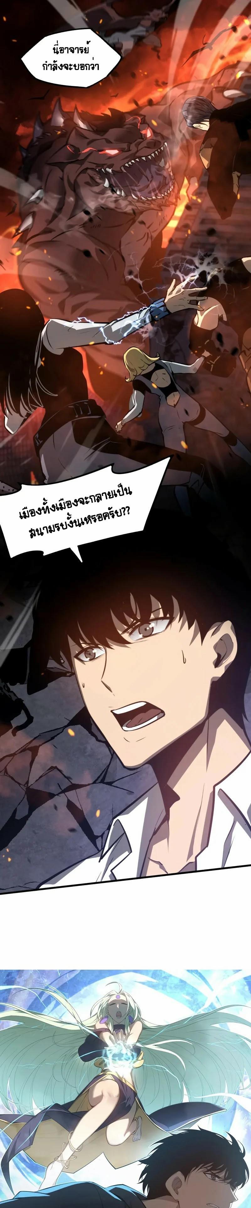 Manga-lc-com อ่านมังงะ อ่านการ์ตูน ออนไลน์ ฟรี Super Evolution ตอนที่ 1 2 3 4 5 6 7 8 9 10 11 12 13 14 ฟรี ไม่มีโฆษณา Manga-lc - อ่าน มังงะ อ่าน การ์ตูน ออนไลน์ อ่านมังงะ ฟรี