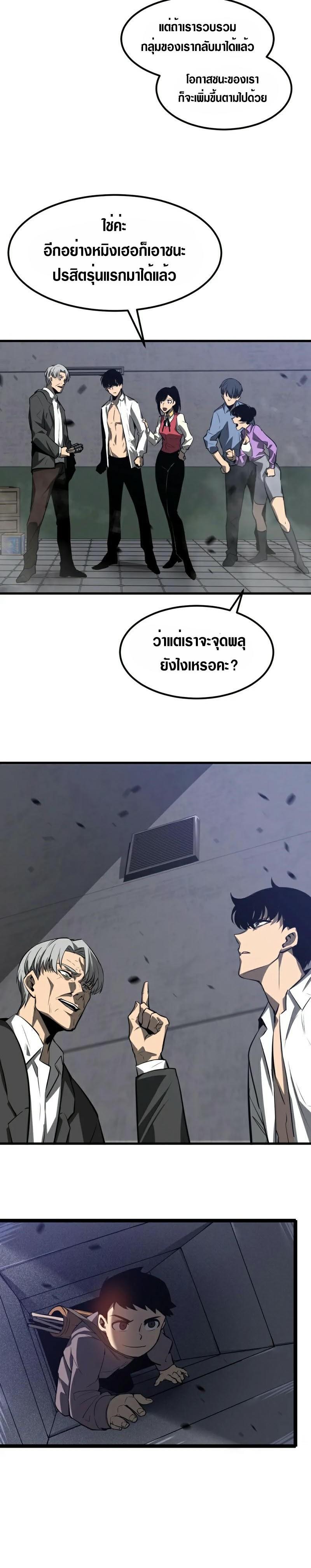 Manga-lc-com อ่านมังงะ อ่านการ์ตูน ออนไลน์ ฟรี Super Evolution ตอนที่ 1 2 3 4 5 6 7 8 9 10 11 12 13 14 ฟรี ไม่มีโฆษณา Manga-lc - อ่าน มังงะ อ่าน การ์ตูน ออนไลน์ อ่านมังงะ ฟรี