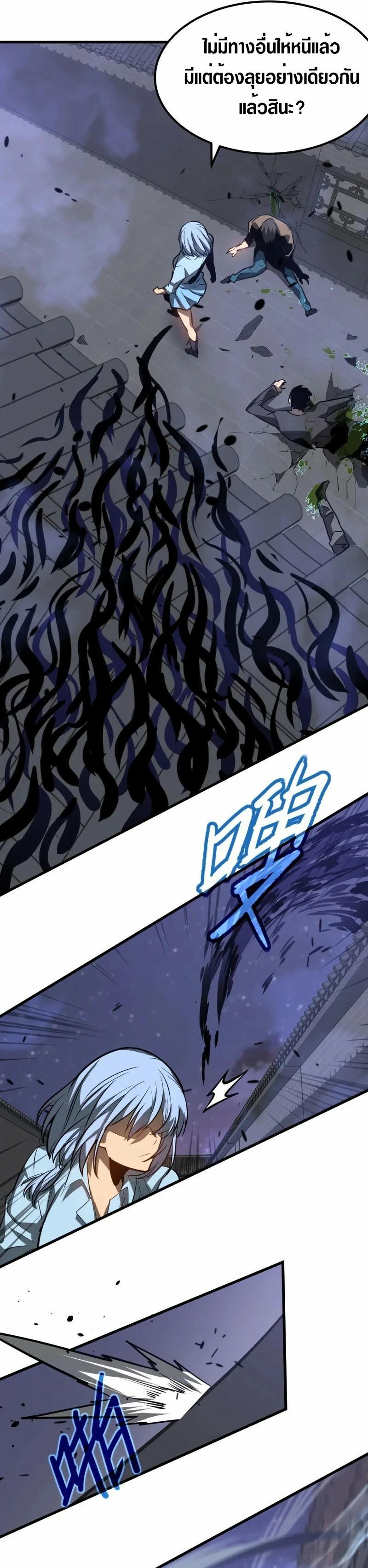 Manga-lc-com อ่านมังงะ อ่านการ์ตูน ออนไลน์ ฟรี Super Evolution ตอนที่ 1 2 3 4 5 6 7 8 9 10 11 12 13 14 ฟรี ไม่มีโฆษณา Manga-lc - อ่าน มังงะ อ่าน การ์ตูน ออนไลน์ อ่านมังงะ ฟรี