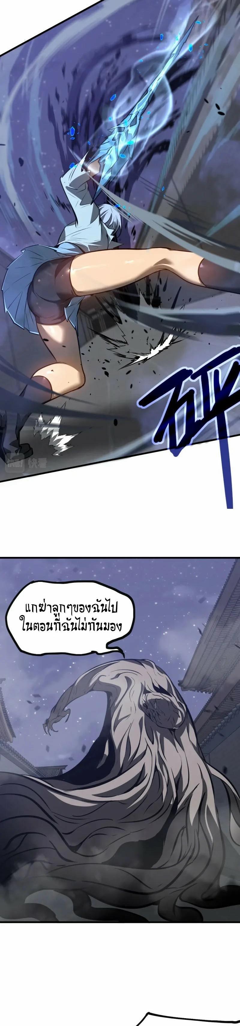 Manga-lc-com อ่านมังงะ อ่านการ์ตูน ออนไลน์ ฟรี Super Evolution ตอนที่ 1 2 3 4 5 6 7 8 9 10 11 12 13 14 ฟรี ไม่มีโฆษณา Manga-lc - อ่าน มังงะ อ่าน การ์ตูน ออนไลน์ อ่านมังงะ ฟรี