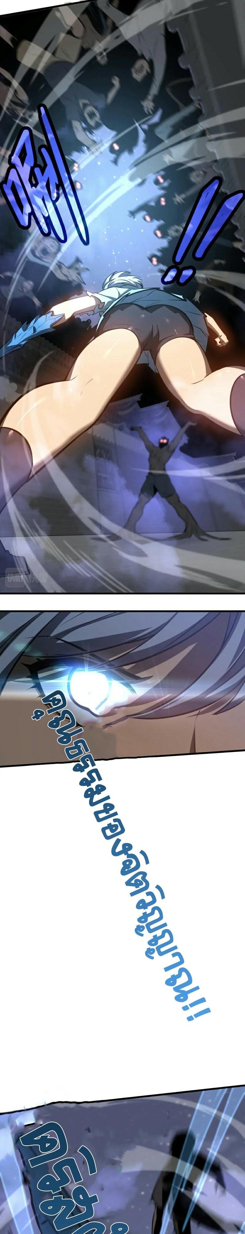 Manga-lc-com อ่านมังงะ อ่านการ์ตูน ออนไลน์ ฟรี Super Evolution ตอนที่ 1 2 3 4 5 6 7 8 9 10 11 12 13 14 ฟรี ไม่มีโฆษณา Manga-lc - อ่าน มังงะ อ่าน การ์ตูน ออนไลน์ อ่านมังงะ ฟรี