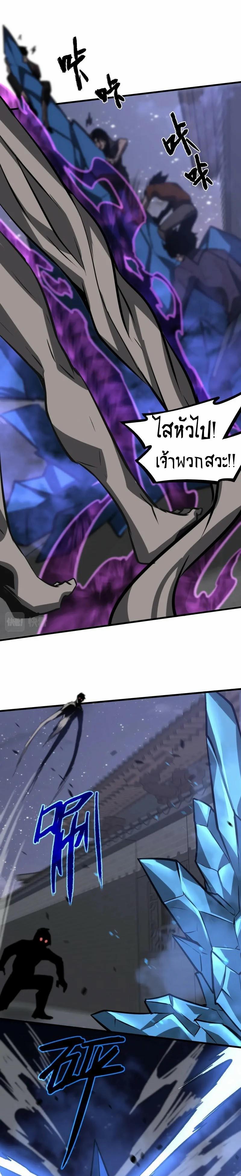 Manga-lc-com อ่านมังงะ อ่านการ์ตูน ออนไลน์ ฟรี Super Evolution ตอนที่ 1 2 3 4 5 6 7 8 9 10 11 12 13 14 ฟรี ไม่มีโฆษณา Manga-lc - อ่าน มังงะ อ่าน การ์ตูน ออนไลน์ อ่านมังงะ ฟรี