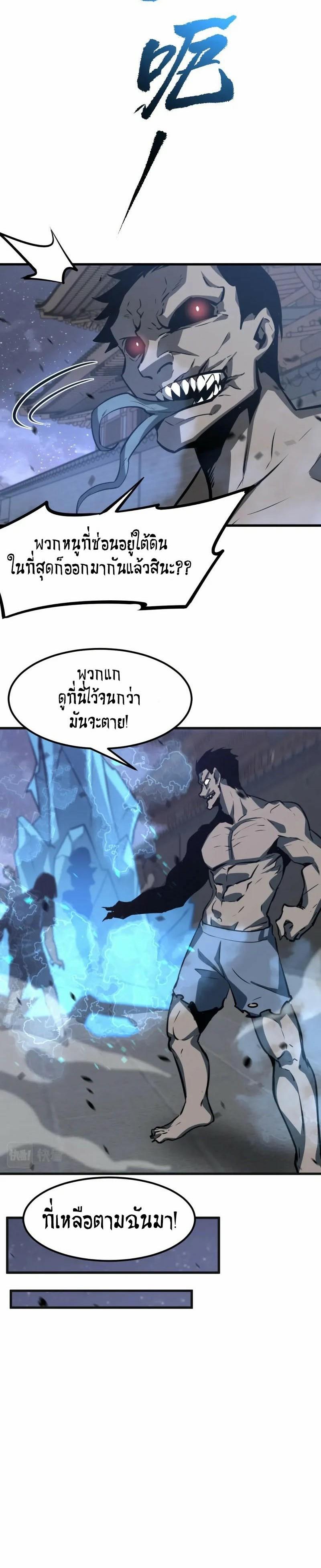 Manga-lc-com อ่านมังงะ อ่านการ์ตูน ออนไลน์ ฟรี Super Evolution ตอนที่ 1 2 3 4 5 6 7 8 9 10 11 12 13 14 ฟรี ไม่มีโฆษณา Manga-lc - อ่าน มังงะ อ่าน การ์ตูน ออนไลน์ อ่านมังงะ ฟรี