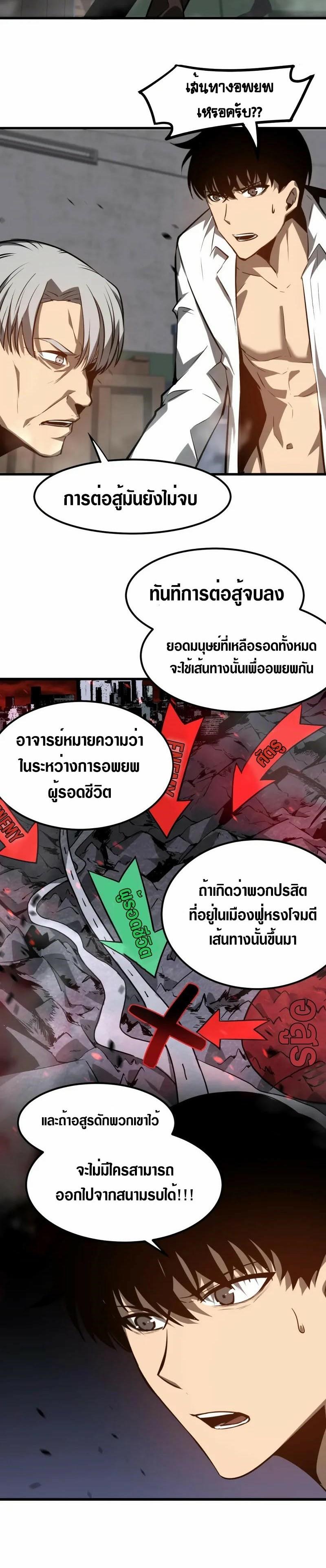 Manga-lc-com อ่านมังงะ อ่านการ์ตูน ออนไลน์ ฟรี Super Evolution ตอนที่ 1 2 3 4 5 6 7 8 9 10 11 12 13 14 ฟรี ไม่มีโฆษณา Manga-lc - อ่าน มังงะ อ่าน การ์ตูน ออนไลน์ อ่านมังงะ ฟรี