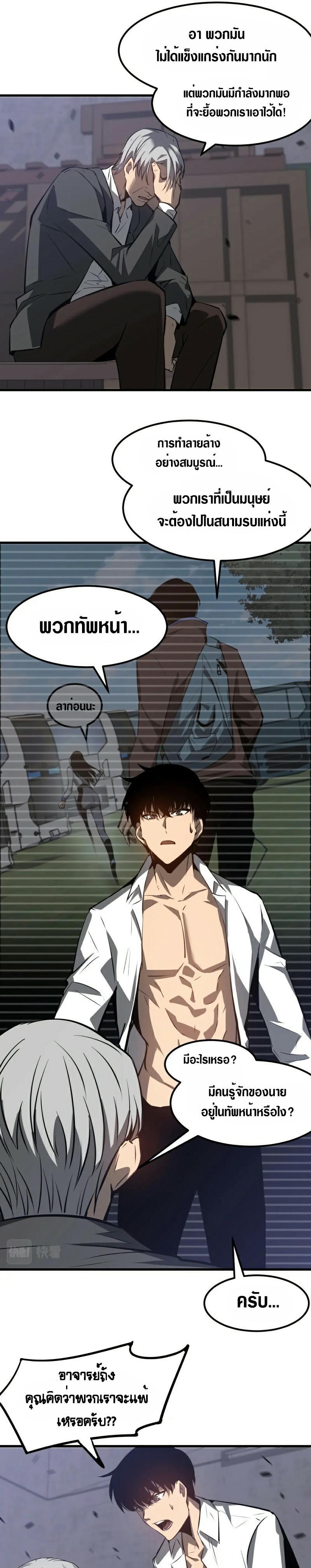Manga-lc-com อ่านมังงะ อ่านการ์ตูน ออนไลน์ ฟรี Super Evolution ตอนที่ 1 2 3 4 5 6 7 8 9 10 11 12 13 14 ฟรี ไม่มีโฆษณา Manga-lc - อ่าน มังงะ อ่าน การ์ตูน ออนไลน์ อ่านมังงะ ฟรี