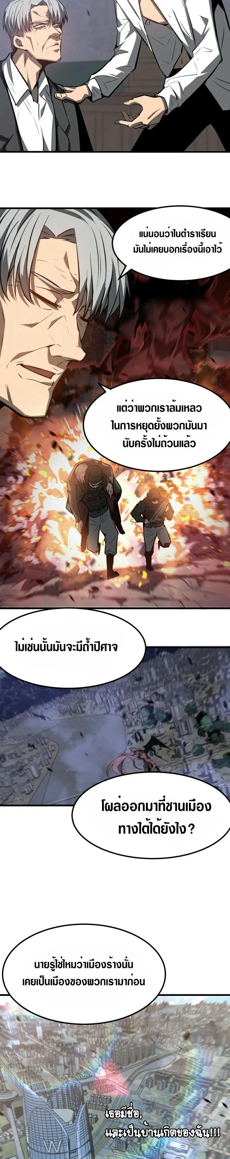 Manga-lc-com อ่านมังงะ อ่านการ์ตูน ออนไลน์ ฟรี Super Evolution ตอนที่ 1 2 3 4 5 6 7 8 9 10 11 12 13 14 ฟรี ไม่มีโฆษณา Manga-lc - อ่าน มังงะ อ่าน การ์ตูน ออนไลน์ อ่านมังงะ ฟรี