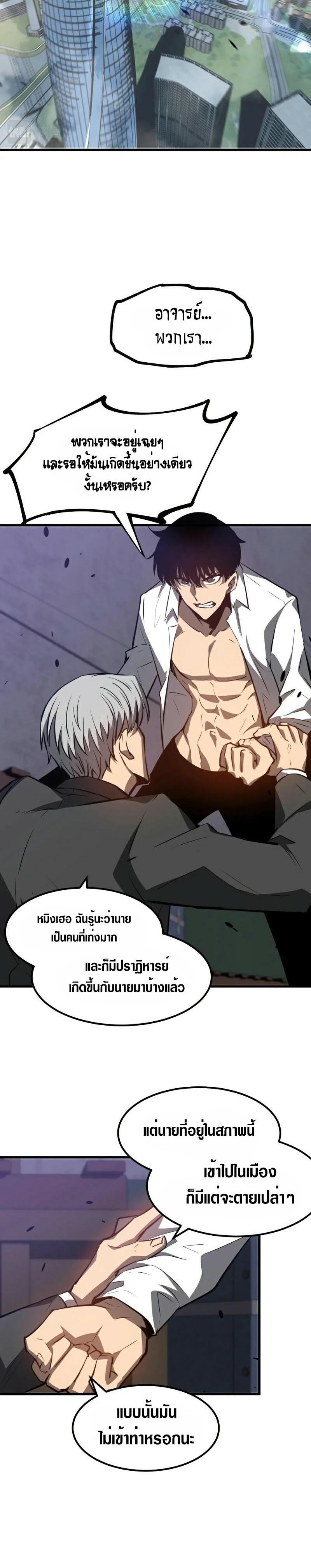 Manga-lc-com อ่านมังงะ อ่านการ์ตูน ออนไลน์ ฟรี Super Evolution ตอนที่ 1 2 3 4 5 6 7 8 9 10 11 12 13 14 ฟรี ไม่มีโฆษณา Manga-lc - อ่าน มังงะ อ่าน การ์ตูน ออนไลน์ อ่านมังงะ ฟรี
