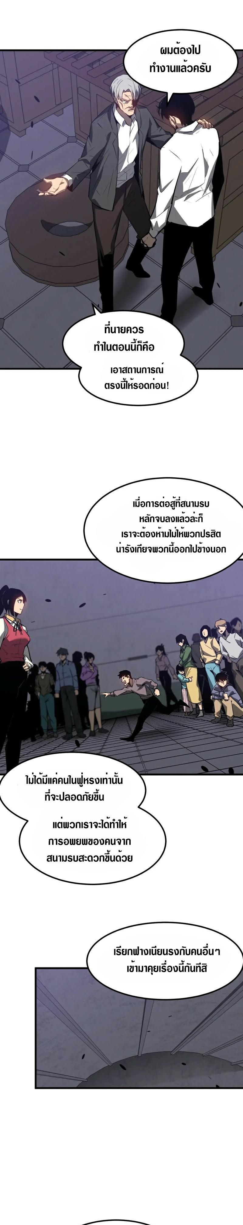 Manga-lc-com อ่านมังงะ อ่านการ์ตูน ออนไลน์ ฟรี Super Evolution ตอนที่ 1 2 3 4 5 6 7 8 9 10 11 12 13 14 ฟรี ไม่มีโฆษณา Manga-lc - อ่าน มังงะ อ่าน การ์ตูน ออนไลน์ อ่านมังงะ ฟรี