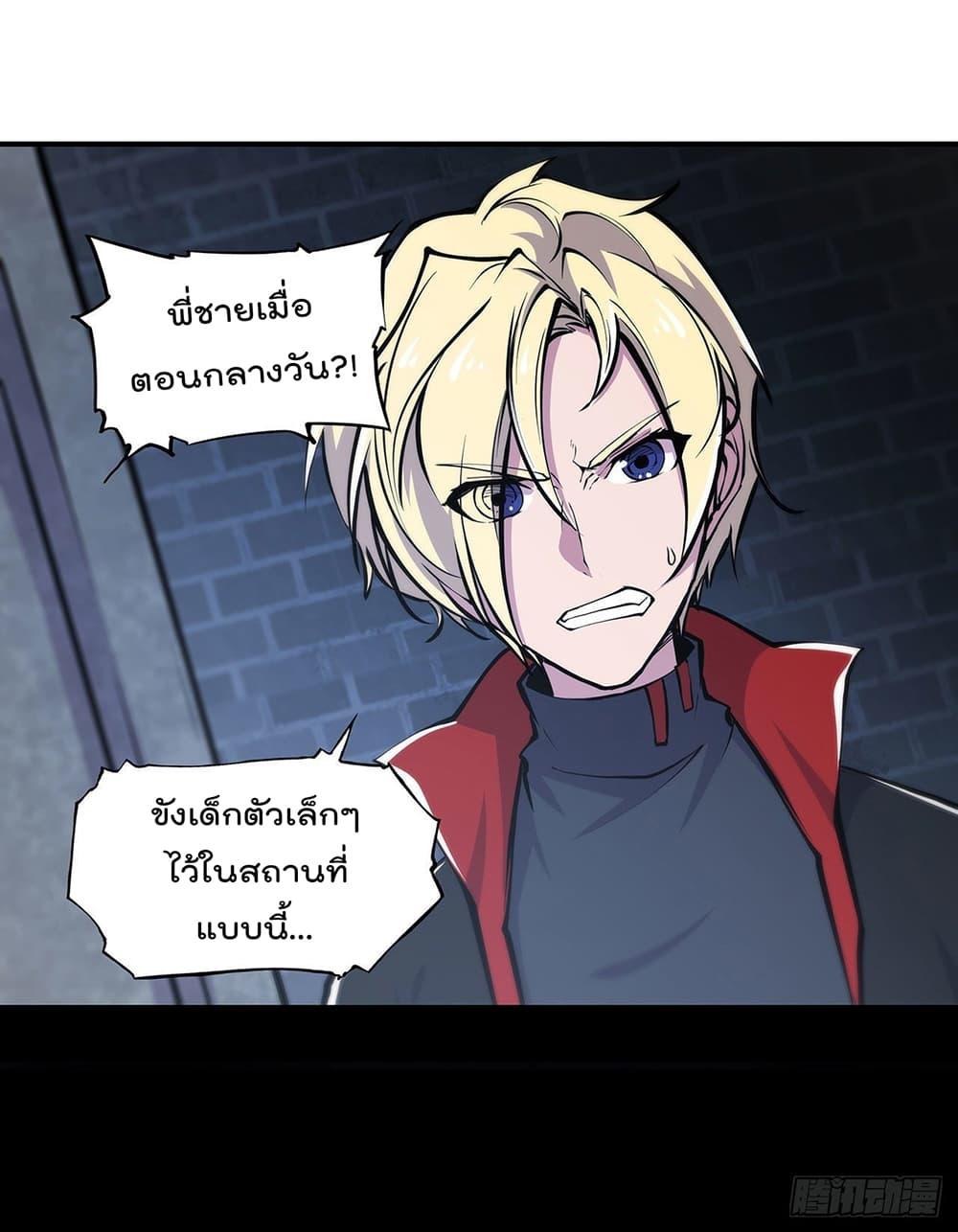 Manga-lc-com อ่านมังงะ อ่านการ์ตูน ออนไลน์ ฟรี The Strongest Knight Become To Lolicon Vampire – ผมคืออัศวินผู้แข็งแกร่งที่ถูกสาปให้กลายเป็นแวมไพร์โลลิคอน ตอนที่ 1 2 3 4 5 6 7 8 9 10 11 12 13 14 ฟรี ไม่มีโฆษณา Manga-lc - อ่าน มังงะ อ่าน การ์ตูน ออนไลน์ อ่านมังงะ ฟรี