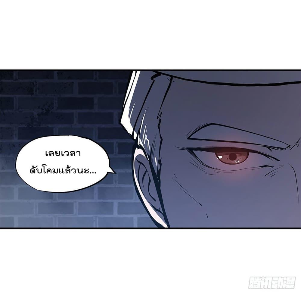 Manga-lc-com อ่านมังงะ อ่านการ์ตูน ออนไลน์ ฟรี The Strongest Knight Become To Lolicon Vampire – ผมคืออัศวินผู้แข็งแกร่งที่ถูกสาปให้กลายเป็นแวมไพร์โลลิคอน ตอนที่ 1 2 3 4 5 6 7 8 9 10 11 12 13 14 ฟรี ไม่มีโฆษณา Manga-lc - อ่าน มังงะ อ่าน การ์ตูน ออนไลน์ อ่านมังงะ ฟรี