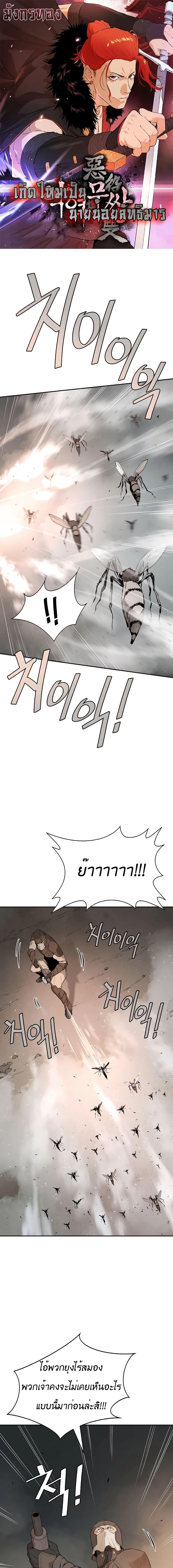 Manga-lc-com อ่านมังงะ อ่านการ์ตูน ออนไลน์ ฟรี The Villainous Warrior ตอนที่ 1 2 3 4 5 6 7 8 9 10 11 12 13 14 ฟรี ไม่มีโฆษณา Manga-lc - อ่าน มังงะ อ่าน การ์ตูน ออนไลน์ อ่านมังงะ ฟรี