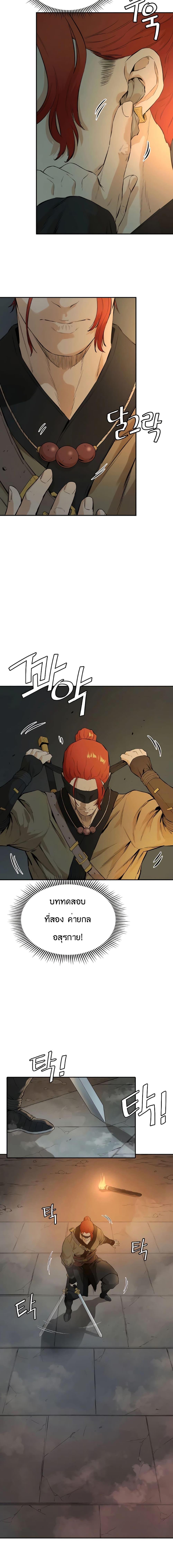 Manga-lc-com อ่านมังงะ อ่านการ์ตูน ออนไลน์ ฟรี The Villainous Warrior ตอนที่ 1 2 3 4 5 6 7 8 9 10 11 12 13 14 ฟรี ไม่มีโฆษณา Manga-lc - อ่าน มังงะ อ่าน การ์ตูน ออนไลน์ อ่านมังงะ ฟรี
